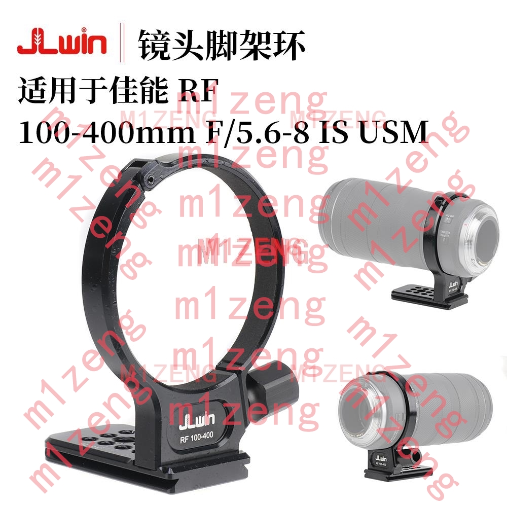 Camera Cage Rig - แหวนอะแดปเตอร์ยึดขาตั้งกล้องอัลลอยด์รองรับเลนส์ Canon RF 100-400มม. f/ 5.6-8คือเลนส์