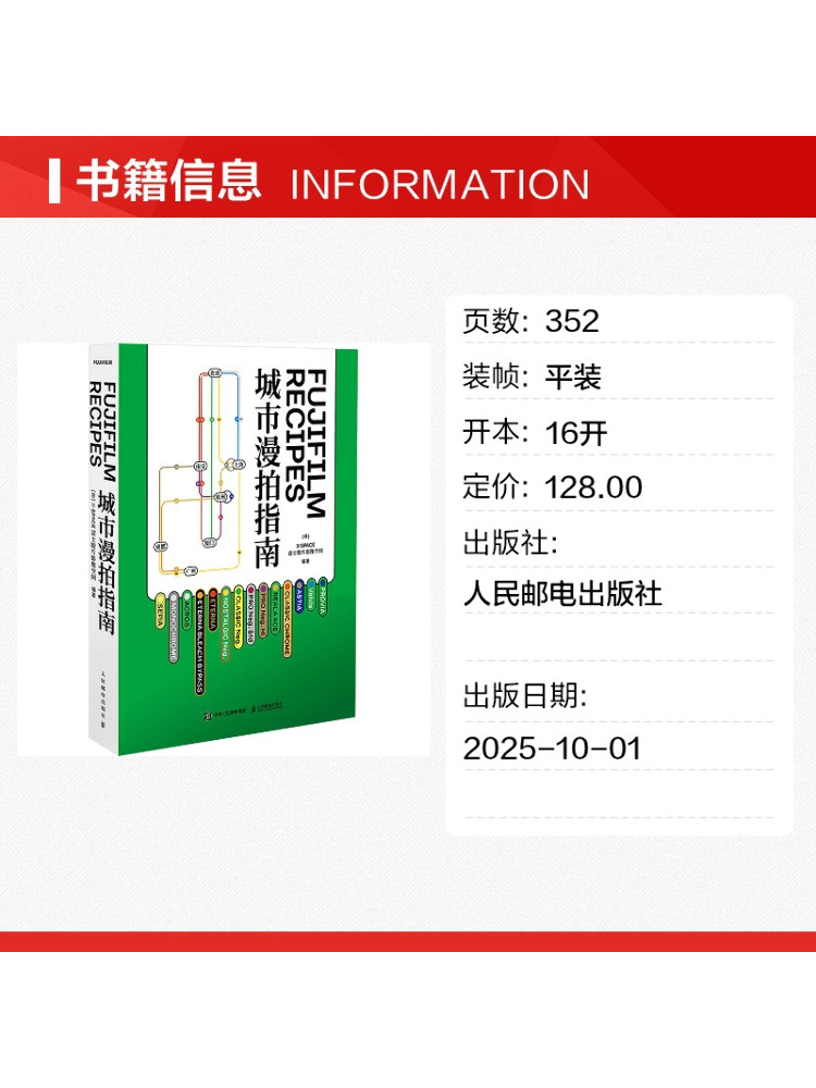 หนังสือ-วินแชร์ ฟูจิฟิล์ม รีซี - Photography Book บทวิจารณ์และราคา