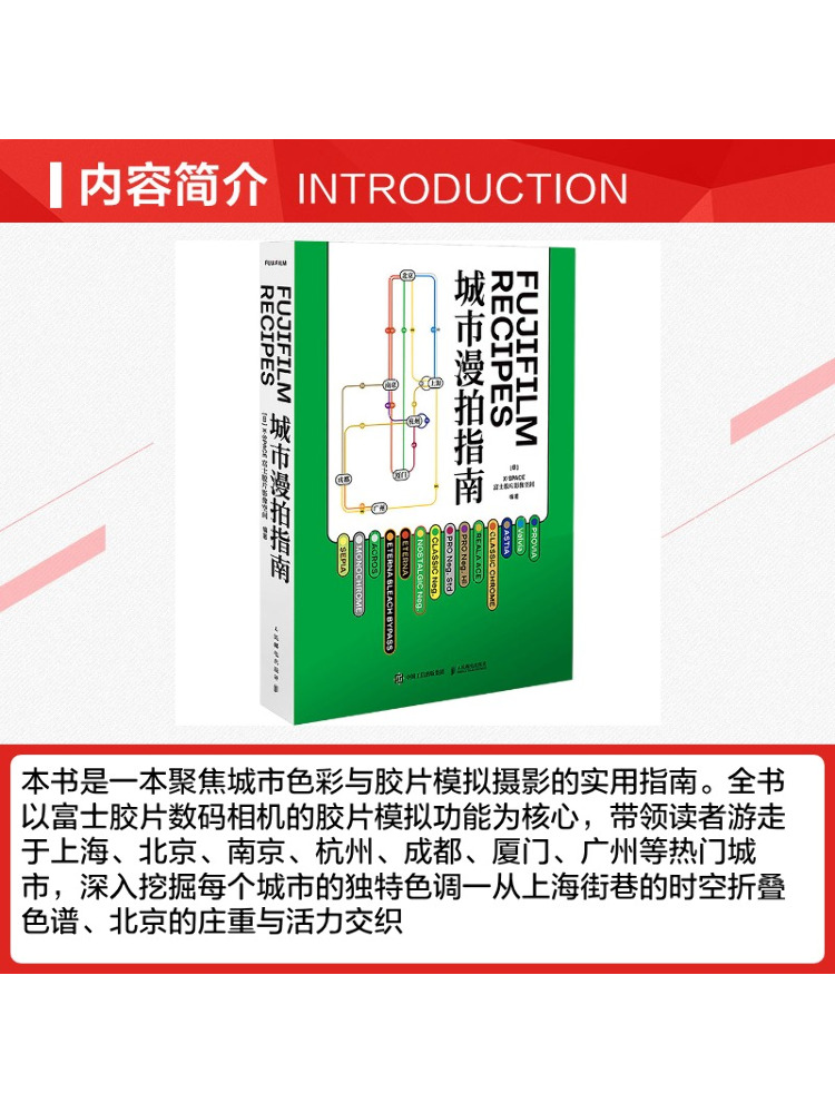 หนังสือ-วินแชร์ ฟูจิฟิล์ม รีซี - Photography Book บทวิจารณ์และราคา