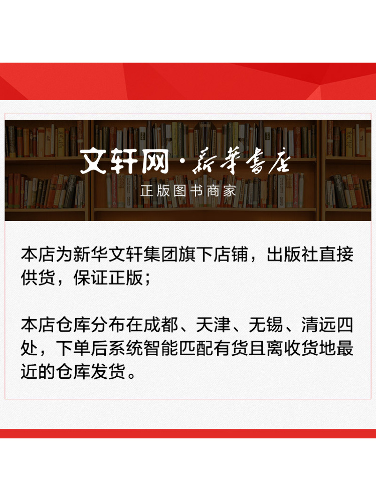 หนังสือ-วินแชร์ ฉินซือหวางรวมโ - Photography Book บทวิจารณ์และราคา