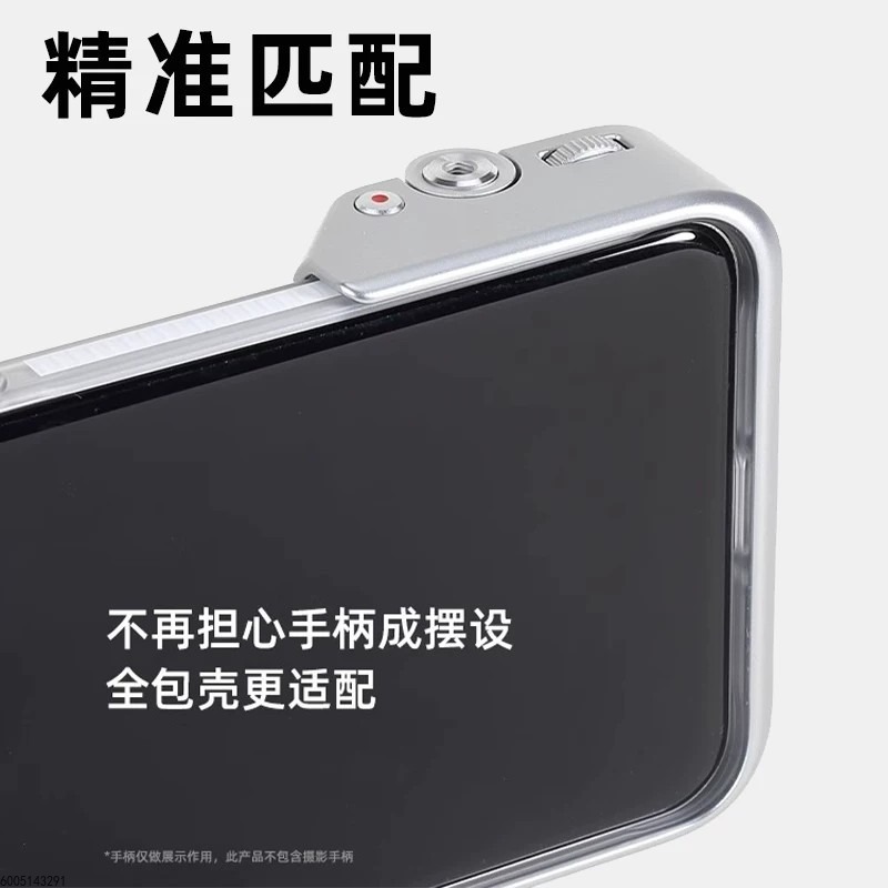 ชุดอุปกรณ์ถ่ายภาพระดับมืออาชีพ - Photography Xiaomi 15 Ultra บทวิจารณ์และราคา